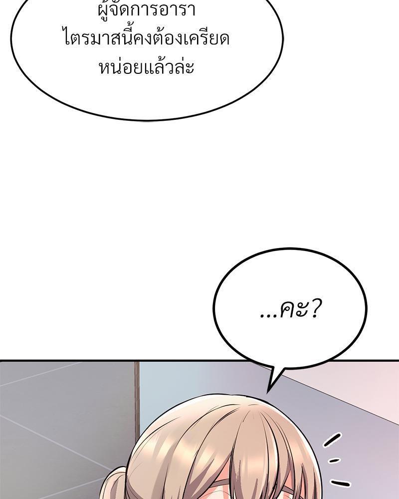 Doujin-Lc- อ่าน โดจิน มังฮวา เกาหลี ญี่ปุ่น จีน แปลไทย My Pillow Business Begins ตอนที่ 1 2 3 4 5 6 7 8 9 10 11 12 13 14 ฟรี ไม่มีโฆษณา อ่าน โดจิน Manhwa เกาหลี ญี่ปุ่น จีน เรามีครบ คัดมาให้เน้นๆ โดจิน 18+ รับประกันความฟินโดย  Doujin Lc