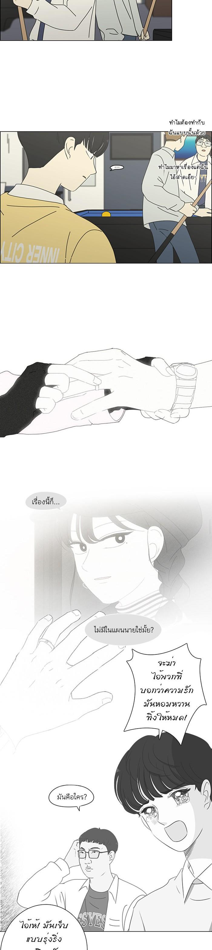 Manga-lc-com อ่านมังงะ อ่านการ์ตูน ออนไลน์ ฟรี Love Revolution รักนี้ต้องปฏิวัติ ตอนที่ 1 2 3 4 5 6 7 8 9 10 11 12 13 14 ฟรี ไม่มีโฆษณา Manga-lc - อ่าน มังงะ อ่าน การ์ตูน ออนไลน์ อ่านมังงะ ฟรี