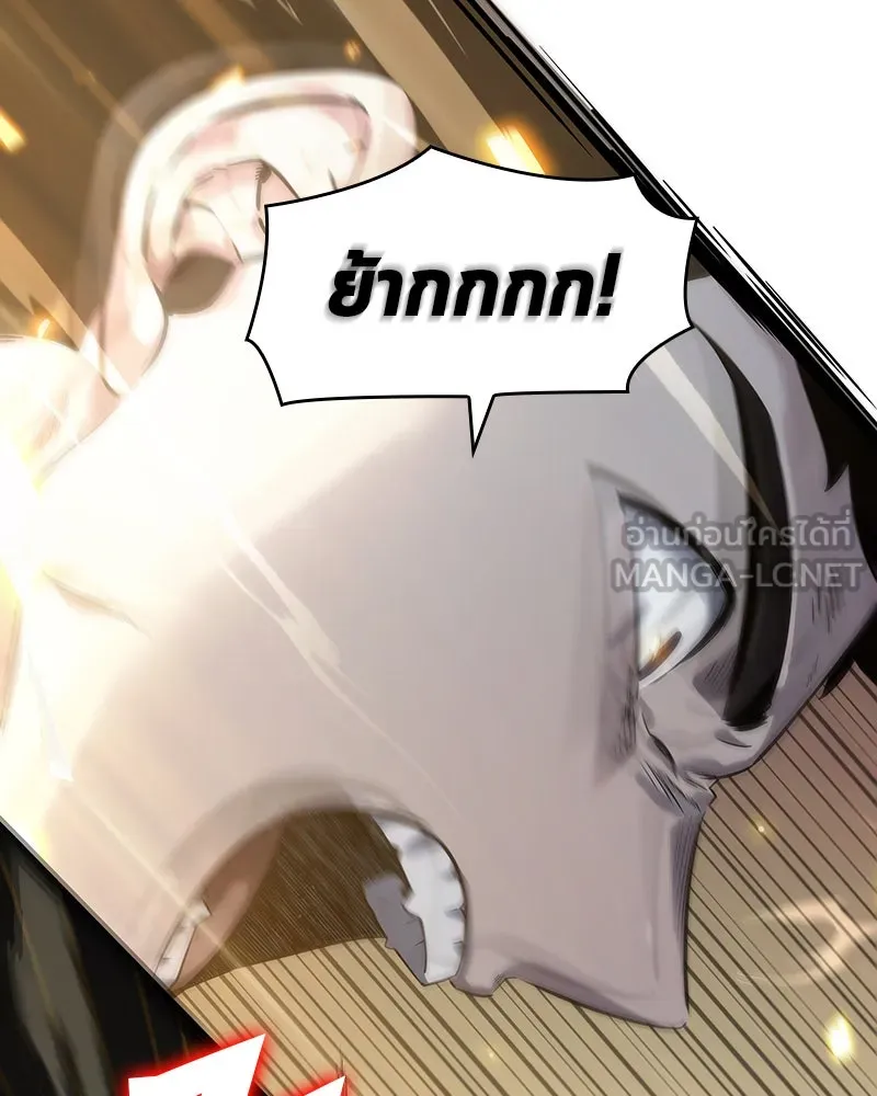 Omniscient Reader อ่านชะตาวันสิ้นโลก ตอนที่ 8 การป้องกันฉุกเฉิน (2) รูปที่ 132
