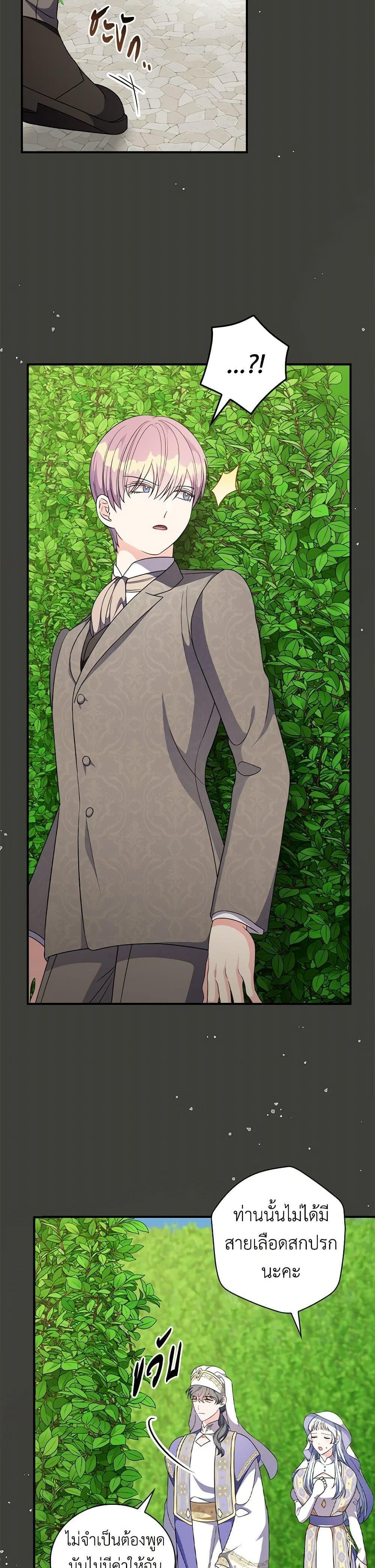 Manga-lc-com อ่านมังงะ อ่านการ์ตูน ออนไลน์ ฟรี Duchess in the Glass House ตอนที่ 1 2 3 4 5 6 7 8 9 10 11 12 13 14 ฟรี ไม่มีโฆษณา Manga-lc - อ่าน มังงะ อ่าน การ์ตูน ออนไลน์ อ่านมังงะ ฟรี