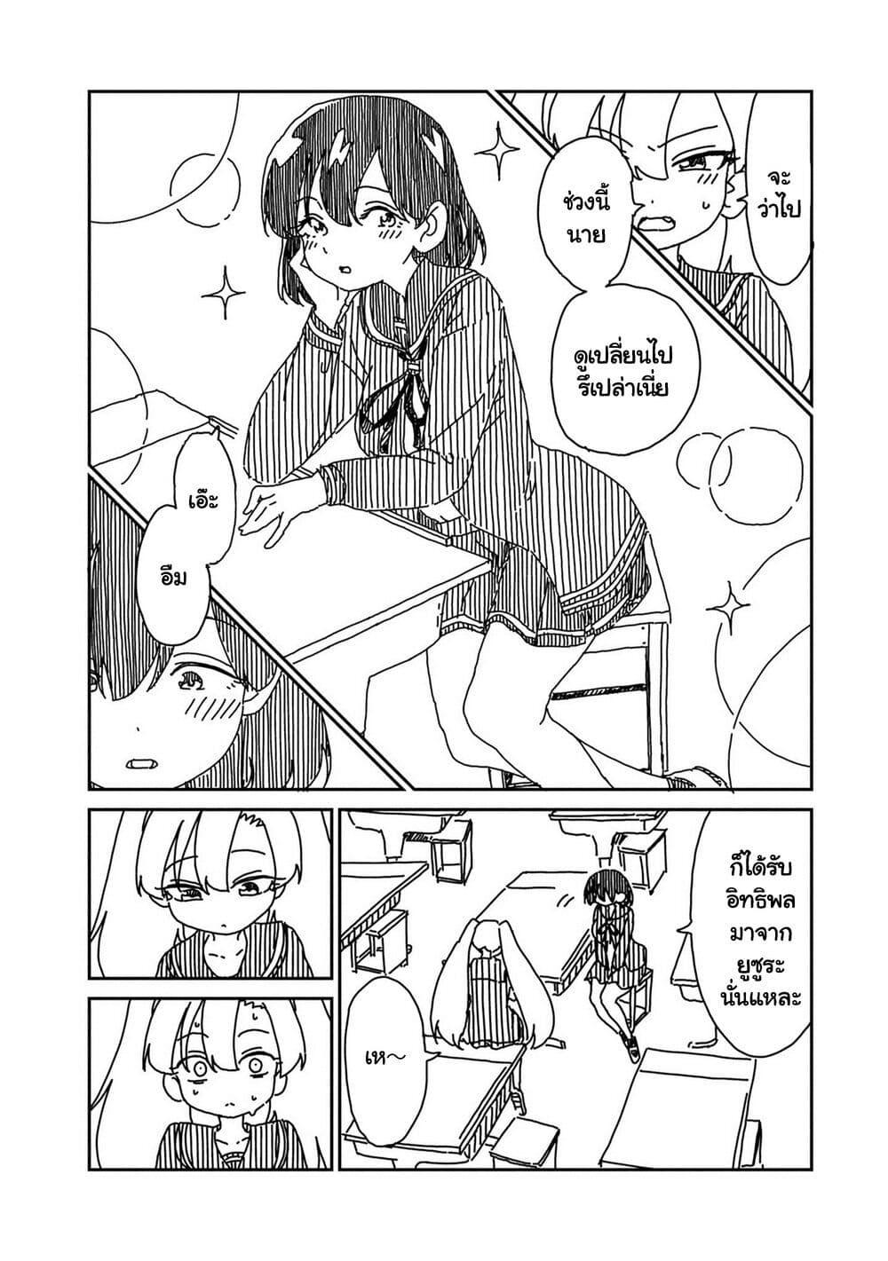 Manga-lc-com อ่านมังงะ อ่านการ์ตูน ออนไลน์ ฟรี Shoujo Nyuumon ตอนที่ 1 2 3 4 5 6 7 8 9 10 11 12 13 14 ฟรี ไม่มีโฆษณา Manga-lc - อ่าน มังงะ อ่าน การ์ตูน ออนไลน์ อ่านมังงะ ฟรี