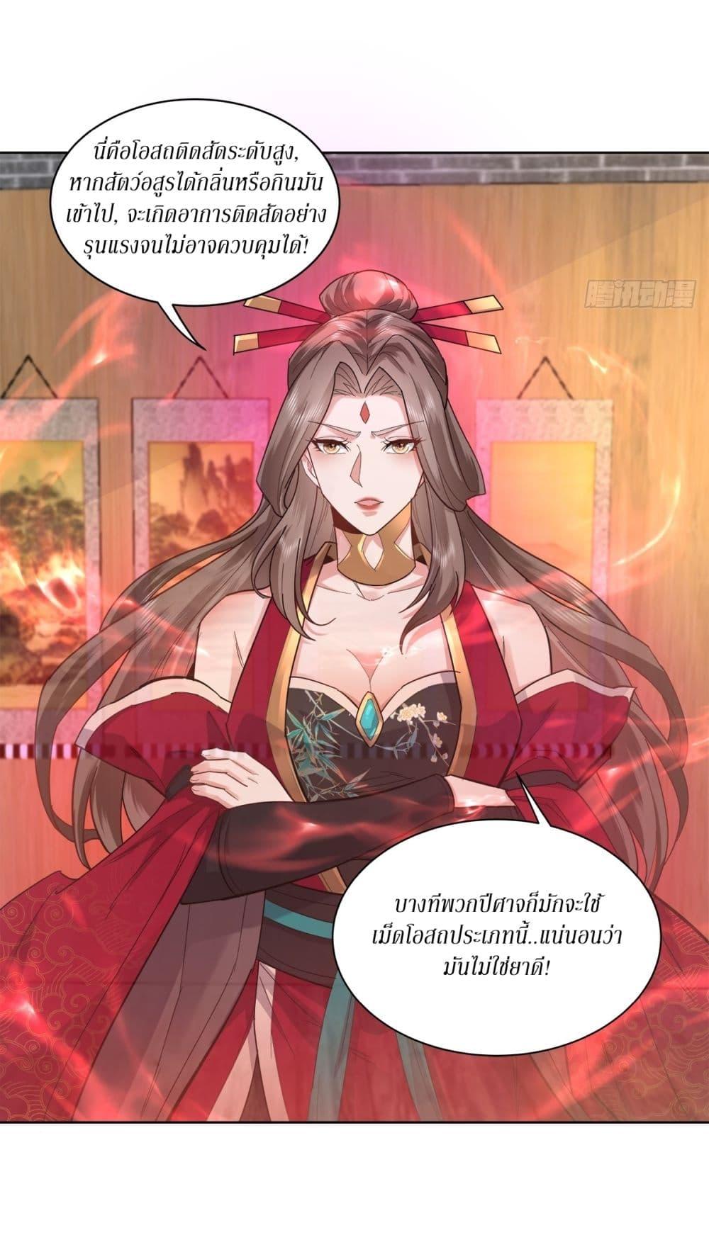 Manga-lc-com อ่านมังงะ อ่านการ์ตูน ออนไลน์ ฟรี As An Immortal, I Only Practice Forbidden Arts ตอนที่ 1 2 3 4 5 6 7 8 9 10 11 12 13 14 ฟรี ไม่มีโฆษณา Manga-lc - อ่าน มังงะ อ่าน การ์ตูน ออนไลน์ อ่านมังงะ ฟรี