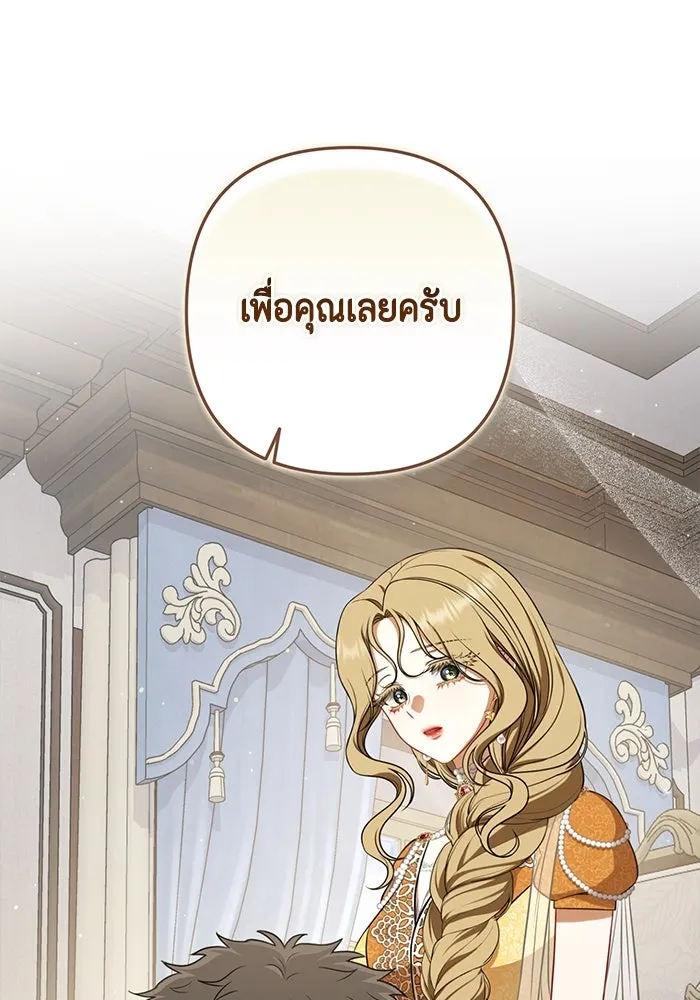 ละครชีวิตลิขิตรัก ตอนที่ 19 รูปที่ 20