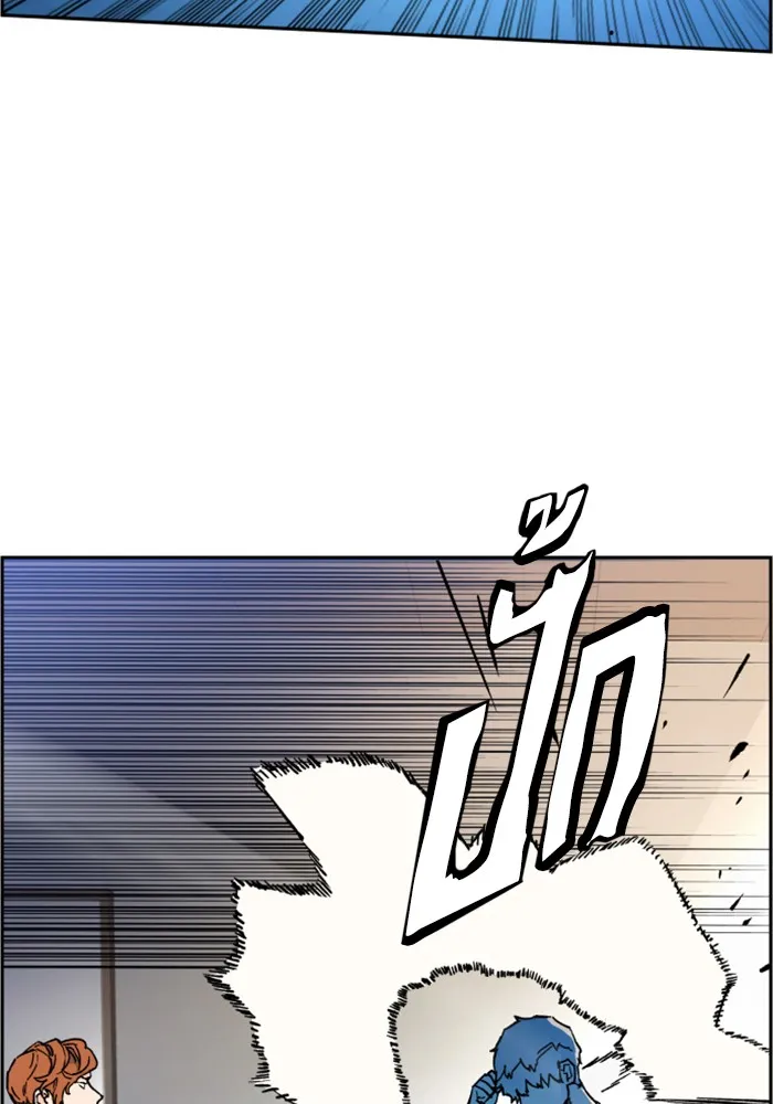 พี่ชายสายบอดี้การ์ด ตอนที่ 4 รูปที่ 16