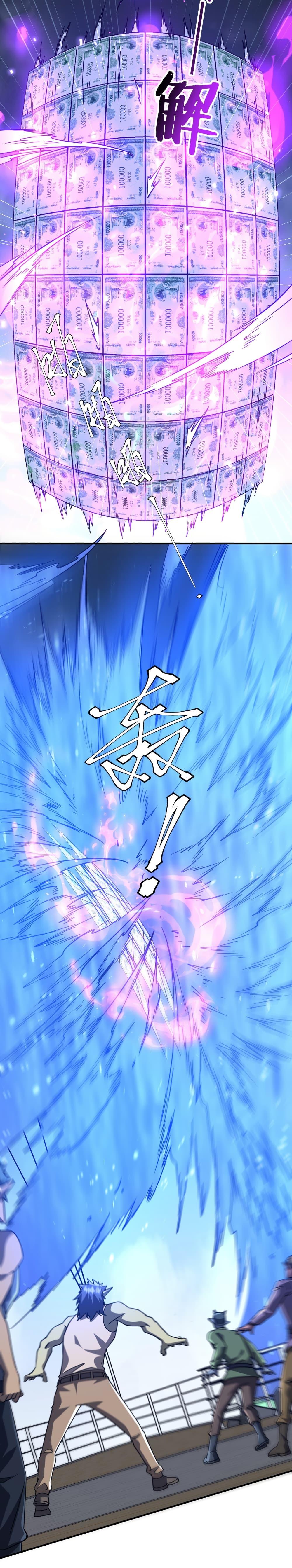 Manga-lc-com อ่านมังงะ อ่านการ์ตูน ออนไลน์ ฟรี Start with Trillions of Coins ตอนที่ 1 2 3 4 5 6 7 8 9 10 11 12 13 14 ฟรี ไม่มีโฆษณา Manga-lc - อ่าน มังงะ อ่าน การ์ตูน ออนไลน์ อ่านมังงะ ฟรี