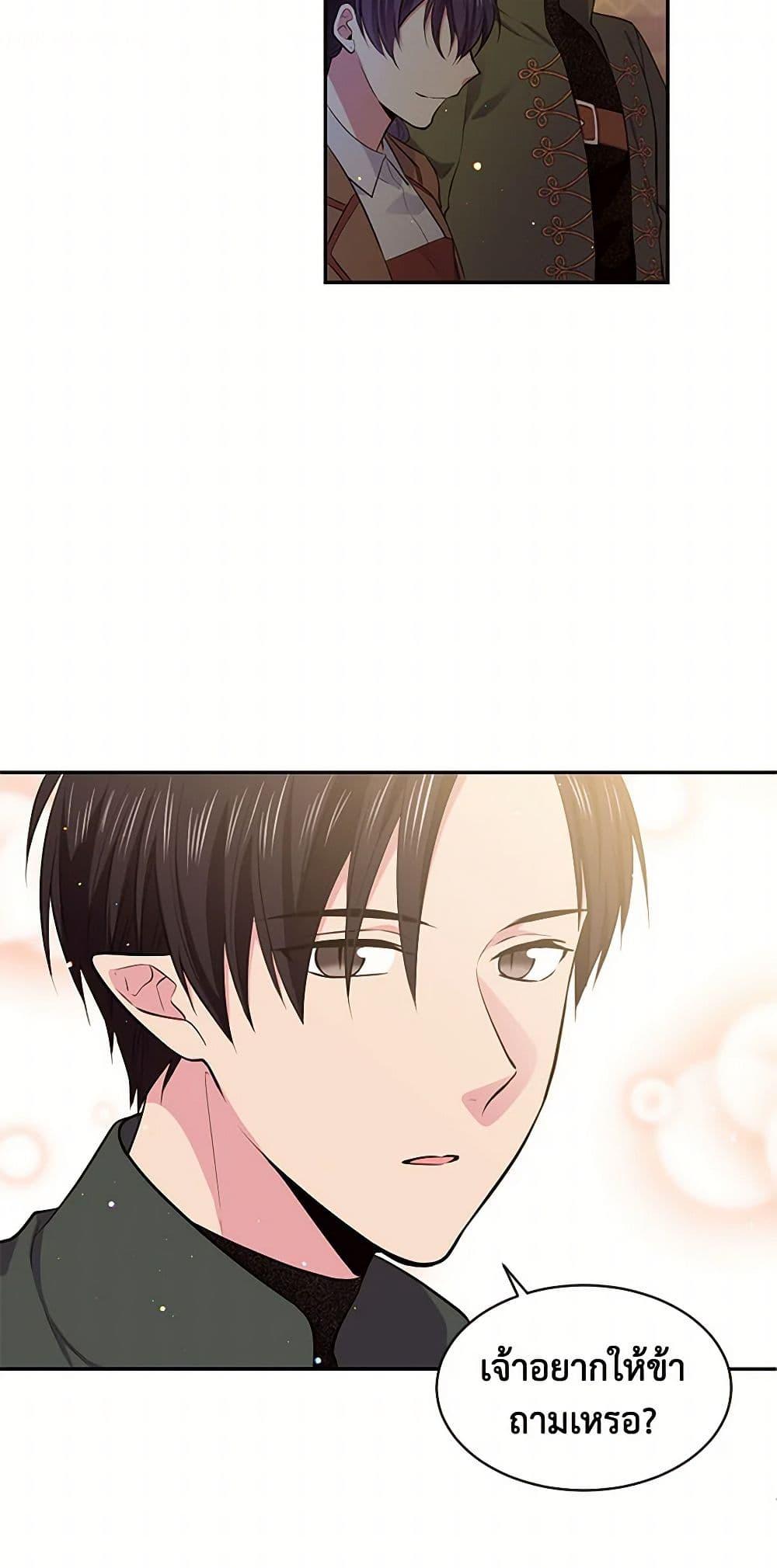 Manga-lc-com อ่านมังงะ อ่านการ์ตูน ออนไลน์ ฟรี My Goal is to Live a Long ตอนที่ 1 2 3 4 5 6 7 8 9 10 11 12 13 14 ฟรี ไม่มีโฆษณา Manga-lc - อ่าน มังงะ อ่าน การ์ตูน ออนไลน์ อ่านมังงะ ฟรี