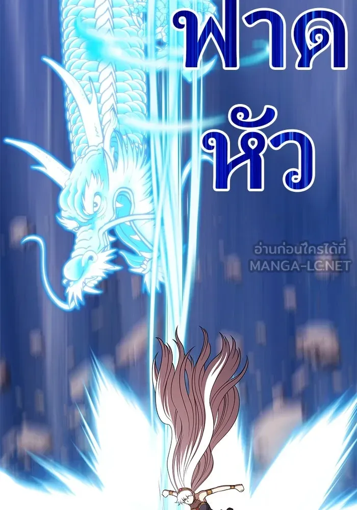 +99 ท่อนไม้พร้อมบวก ตอนที่ 4 เจ้าเด็กหมาป่า (2) รูปที่ 414