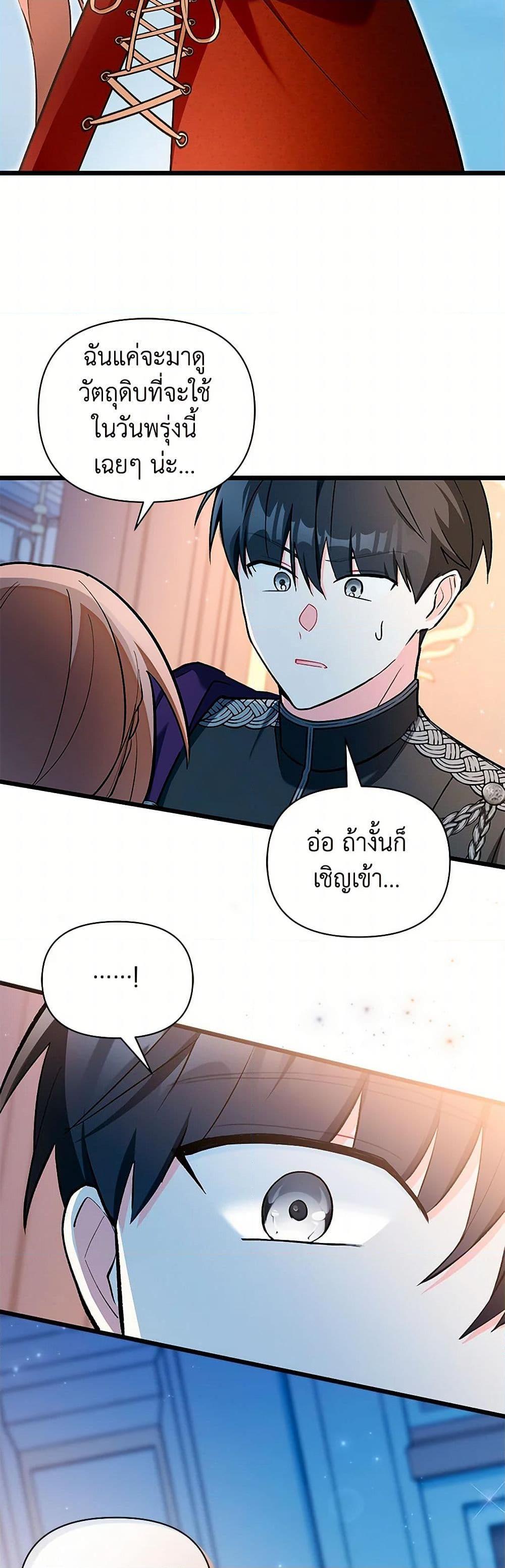 Manga-lc-com อ่านมังงะ อ่านการ์ตูน ออนไลน์ ฟรี Obsessed With Hazel the Sweet Witch ตอนที่ 1 2 3 4 5 6 7 8 9 10 11 12 13 14 ฟรี ไม่มีโฆษณา Manga-lc - อ่าน มังงะ อ่าน การ์ตูน ออนไลน์ อ่านมังงะ ฟรี