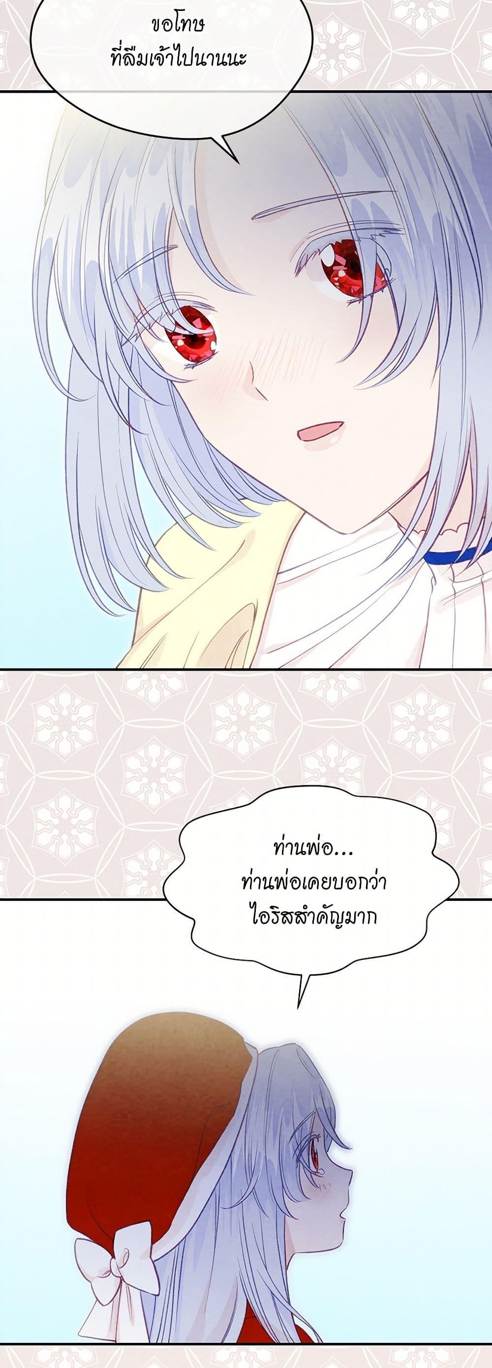 Manga-lc-com อ่านมังงะ อ่านการ์ตูน ออนไลน์ ฟรี Iris – The Lady and Her Smartphone ตอนที่ 1 2 3 4 5 6 7 8 9 10 11 12 13 14 ฟรี ไม่มีโฆษณา Manga-lc - อ่าน มังงะ อ่าน การ์ตูน ออนไลน์ อ่านมังงะ ฟรี