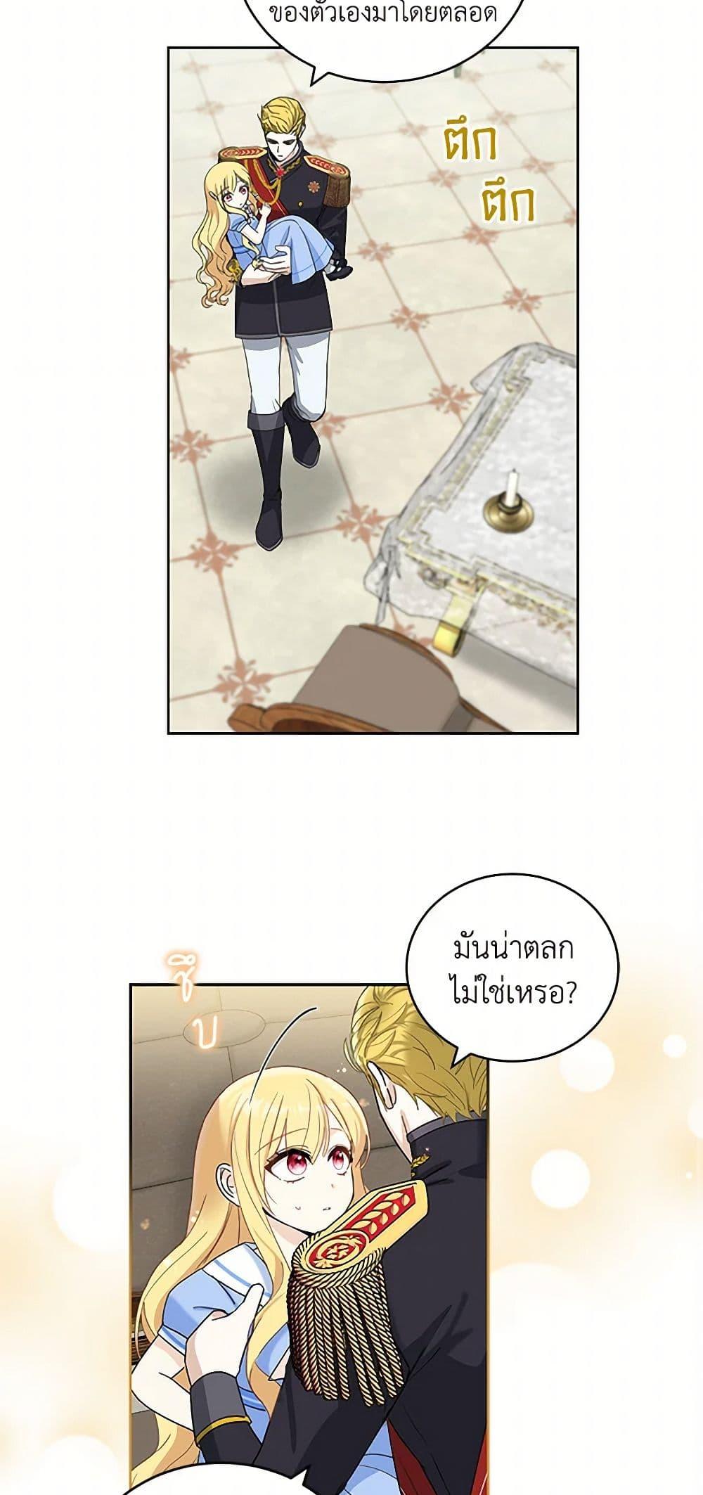 Manga-lc-com อ่านมังงะ อ่านการ์ตูน ออนไลน์ ฟรี I’ll Protect You, Daddy! ตอนที่ 1 2 3 4 5 6 7 8 9 10 11 12 13 14 ฟรี ไม่มีโฆษณา Manga-lc - อ่าน มังงะ อ่าน การ์ตูน ออนไลน์ อ่านมังงะ ฟรี