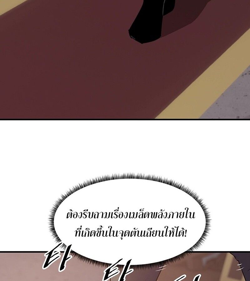 Manga-lc-com อ่านมังงะ อ่านการ์ตูน ออนไลน์ ฟรี The Best Martial Arts Instructor In The World ตอนที่ 1 2 3 4 5 6 7 8 9 10 11 12 13 14 ฟรี ไม่มีโฆษณา Manga-lc - อ่าน มังงะ อ่าน การ์ตูน ออนไลน์ อ่านมังงะ ฟรี
