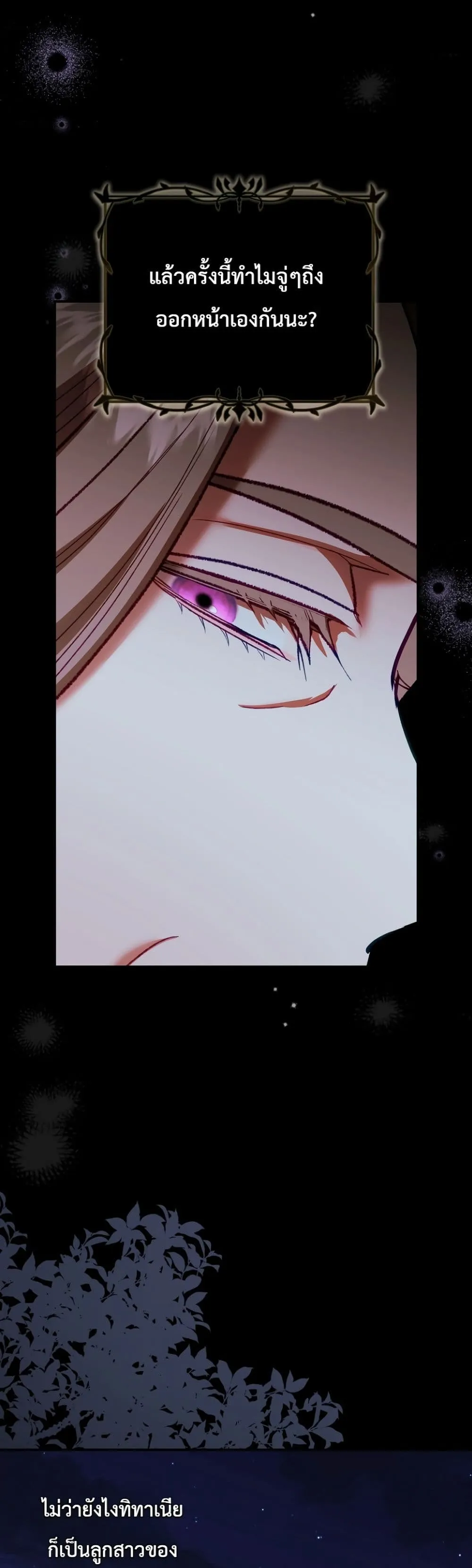 Manga-lc-com อ่านมังงะ อ่านการ์ตูน ออนไลน์ ฟรี Sister-in-Law of the Heroine in a Childcare Novel ตอนที่ 1 2 3 4 5 6 7 8 9 10 11 12 13 14 ฟรี ไม่มีโฆษณา Manga-lc - อ่าน มังงะ อ่าน การ์ตูน ออนไลน์ อ่านมังงะ ฟรี