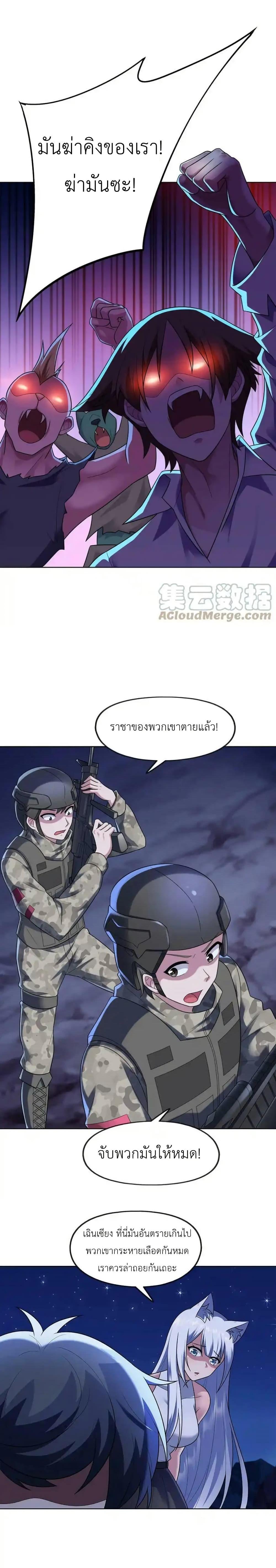 Manga-lc-com อ่านมังงะ อ่านการ์ตูน ออนไลน์ ฟรี There Will Always Be Someone To Disturb My AFK Life ตอนที่ 1 2 3 4 5 6 7 8 9 10 11 12 13 14 ฟรี ไม่มีโฆษณา Manga-lc - อ่าน มังงะ อ่าน การ์ตูน ออนไลน์ อ่านมังงะ ฟรี