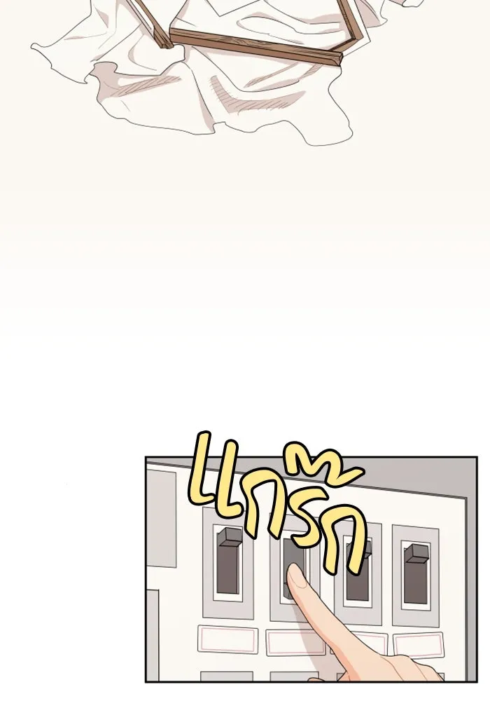 จริง ๆ แล้ว โอบารัมน่ะ… ตอนที่ 49 รูปที่ 19