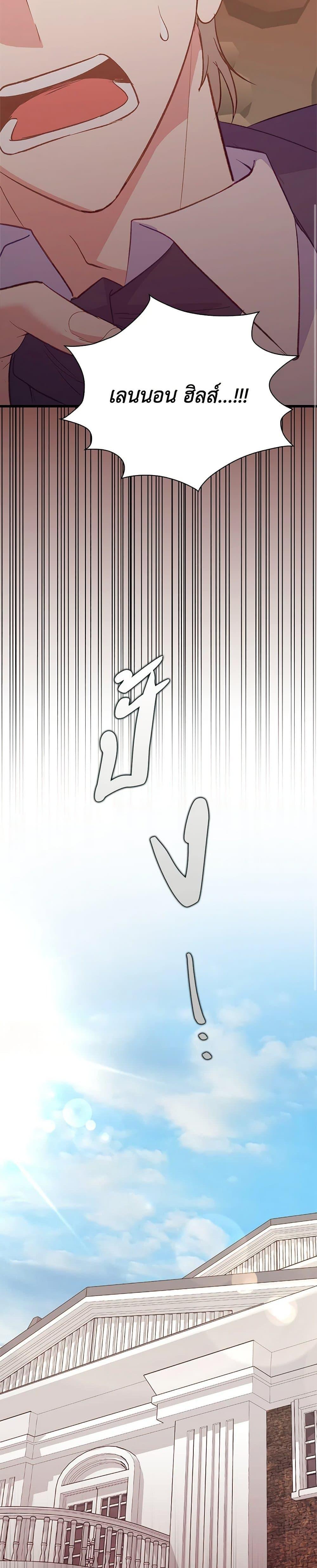 Manga-lc-com อ่านมังงะ อ่านการ์ตูน ออนไลน์ ฟรี Only Realized After Losing You ตอนที่ 1 2 3 4 5 6 7 8 9 10 11 12 13 14 ฟรี ไม่มีโฆษณา Manga-lc - อ่าน มังงะ อ่าน การ์ตูน ออนไลน์ อ่านมังงะ ฟรี