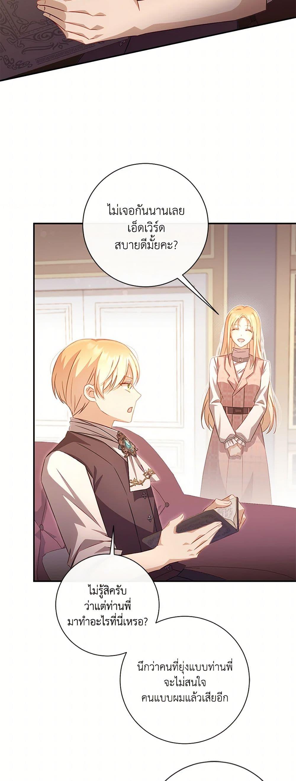 Manga-lc-com อ่านมังงะ อ่านการ์ตูน ออนไลน์ ฟรี Requiem for the Queen ตอนที่ 1 2 3 4 5 6 7 8 9 10 11 12 13 14 ฟรี ไม่มีโฆษณา Manga-lc - อ่าน มังงะ อ่าน การ์ตูน ออนไลน์ อ่านมังงะ ฟรี