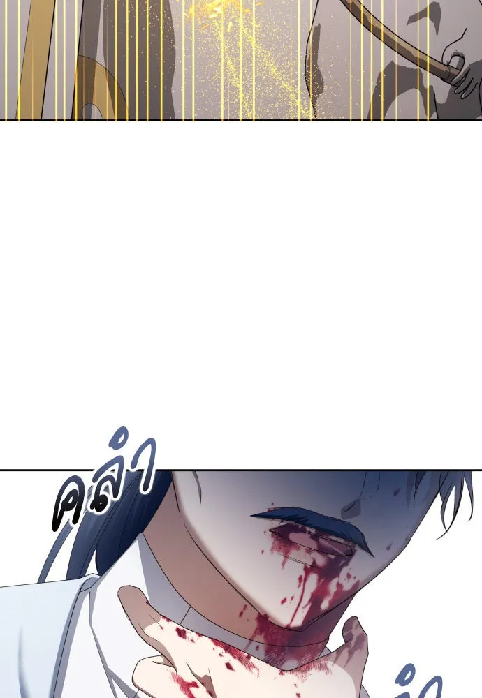 ชิงชีวิตพลิกลิขิตชะตา ตอนที่ 173. หม่อมฉันคือไซคี โพลีเพคะ(2) รูปที่ 100