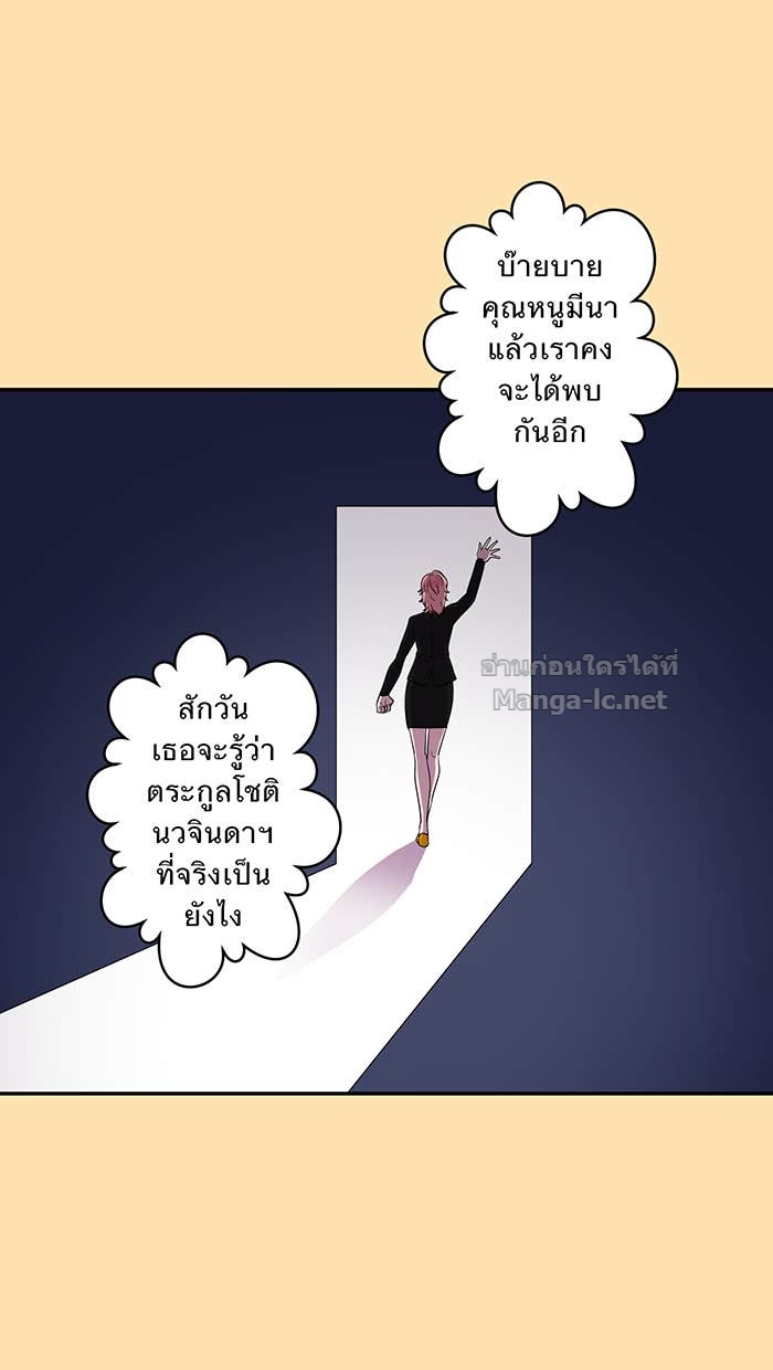 Doujin-Lc- อ่าน โดจิน มังฮวา เกาหลี ญี่ปุ่น จีน แปลไทย Take My Money รักนี้...มีเปย์ ตอนที่ 1 2 3 4 5 6 7 8 9 10 11 12 13 14 ฟรี ไม่มีโฆษณา อ่าน โดจิน Manhwa เกาหลี ญี่ปุ่น จีน เรามีครบ คัดมาให้เน้นๆ โดจิน 18+ รับประกันความฟินโดย Doujin Lc