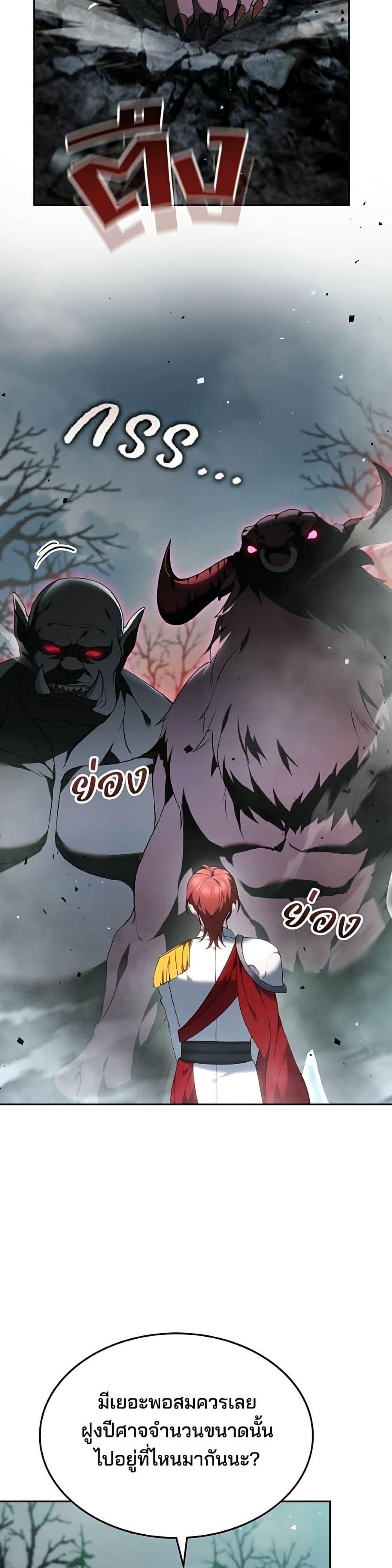 Manga-lc-com อ่านมังงะ อ่านการ์ตูน ออนไลน์ ฟรี The Reason Why the Villainess Picked up a Sword ตอนที่ 1 2 3 4 5 6 7 8 9 10 11 12 13 14 ฟรี ไม่มีโฆษณา Manga-lc - อ่าน มังงะ อ่าน การ์ตูน ออนไลน์ อ่านมังงะ ฟรี