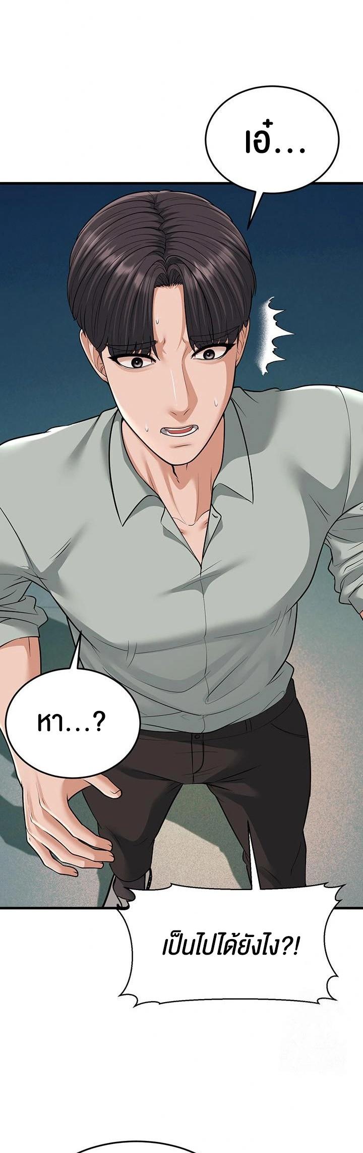 Doujin-Lc- อ่าน โดจิน มังฮวา เกาหลี ญี่ปุ่น จีน แปลไทย A Young Auntie ตอนที่ 1 2 3 4 5 6 7 8 9 10 11 12 13 14 ฟรี ไม่มีโฆษณา อ่าน โดจิน Manhwa เกาหลี ญี่ปุ่น จีน เรามีครบ คัดมาให้เน้นๆ โดจิน 18+ รับประกันความฟินโดย  Doujin Lc