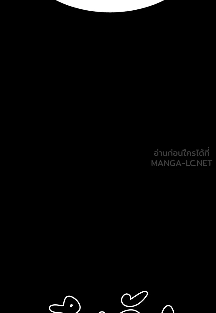 Zombie X Slasher ตอนที่ 47 รูปที่ 96