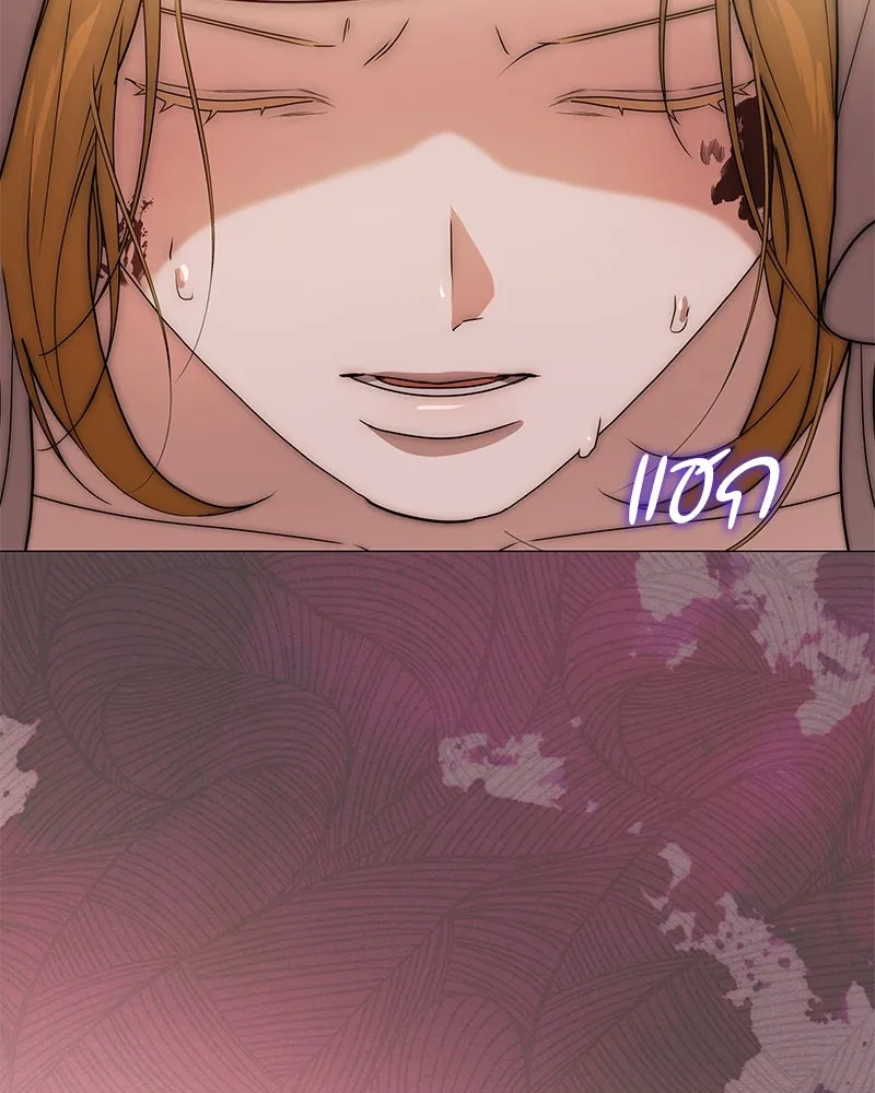 กำราบรักร้ายนายจอมพยศ ตอนที่ 37 รูปที่ 59