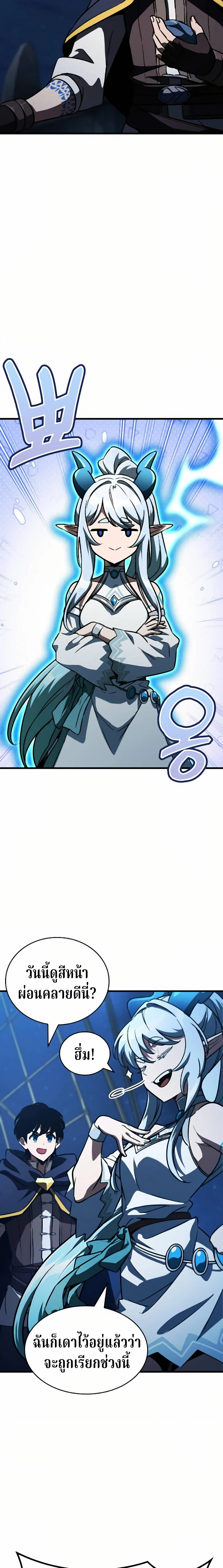 Valhalla Saga จากน_กเล_นเกมม_ออาช_พ ส_ตำนานแห_งว_ลฮ_ลลา ตอนที่ ตอนที่ 62 รูปที่ 11