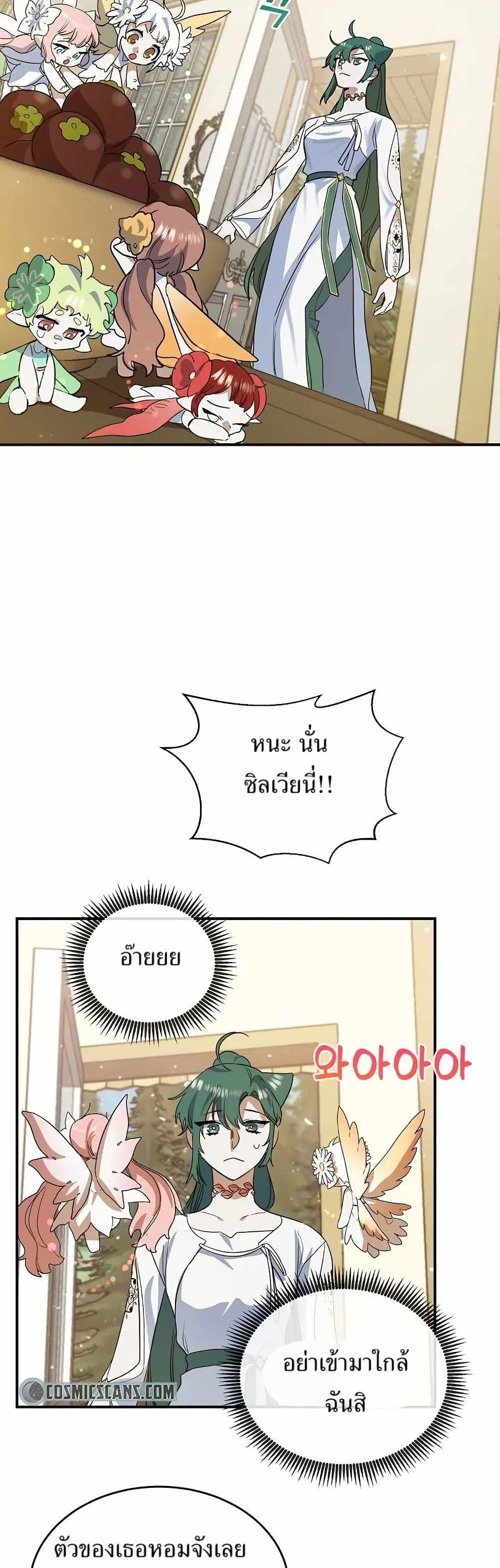 Manga-lc-com อ่านมังงะ อ่านการ์ตูน ออนไลน์ ฟรี Cooking Wizard ตอนที่ 1 2 3 4 5 6 7 8 9 10 11 12 13 14 ฟรี ไม่มีโฆษณา Manga-lc - อ่าน มังงะ อ่าน การ์ตูน ออนไลน์ อ่านมังงะ ฟรี