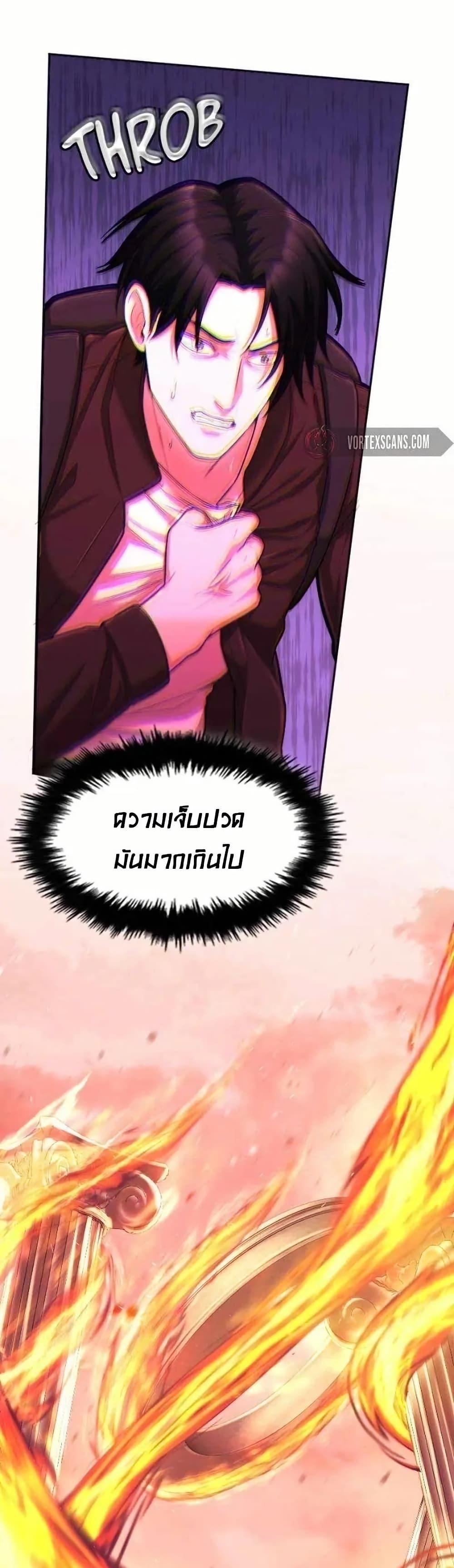 Manga-lc-com อ่านมังงะ อ่านการ์ตูน ออนไลน์ ฟรี Paranoid Mage ตอนที่ 1 2 3 4 5 6 7 8 9 10 11 12 13 14 ฟรี ไม่มีโฆษณา Manga-lc - อ่าน มังงะ อ่าน การ์ตูน ออนไลน์ อ่านมังงะ ฟรี