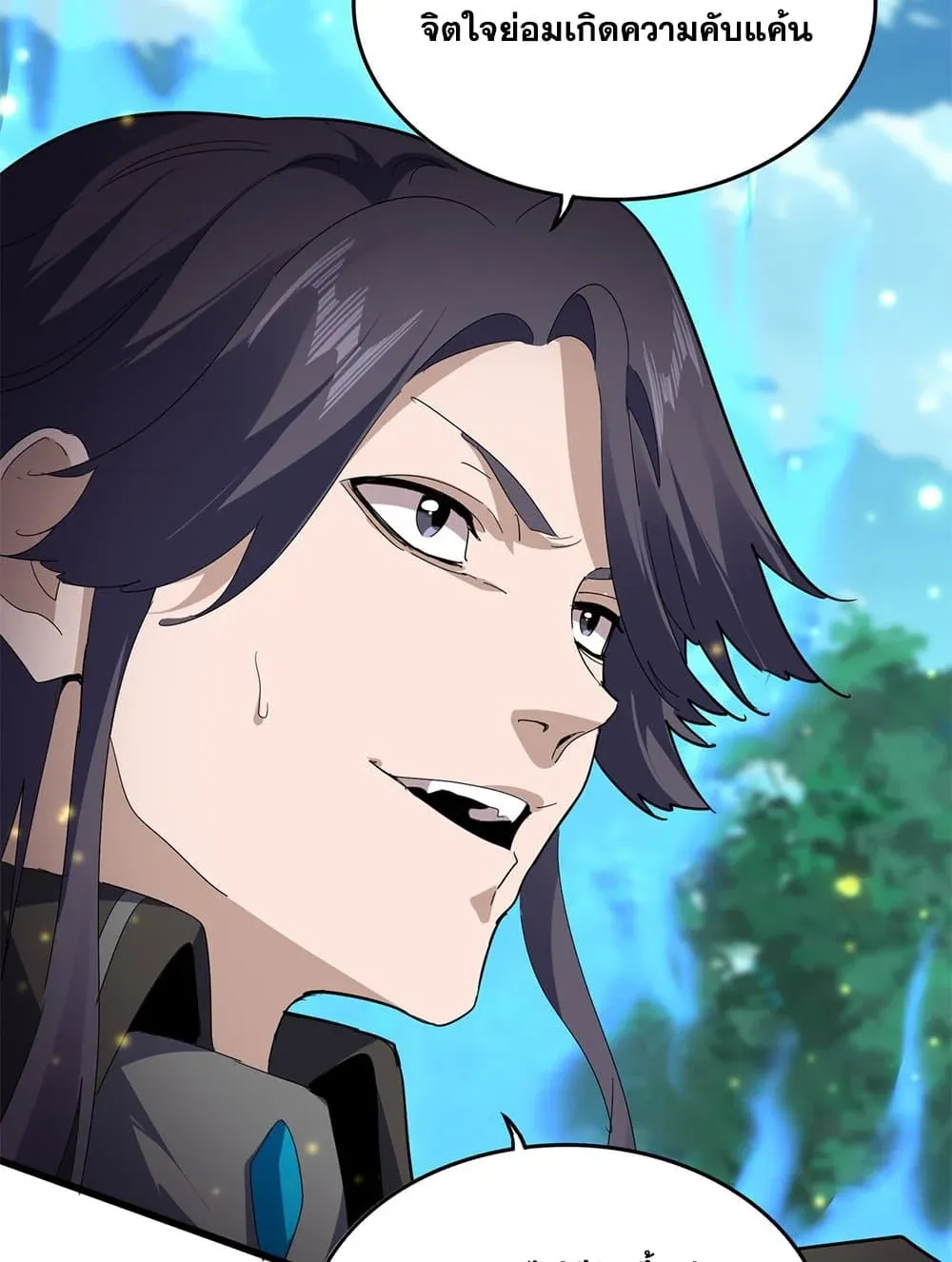 Magic Emperor ราชาจอมเวทย_ ตอนที่ ตอนที่ 703 รูปที่ 17