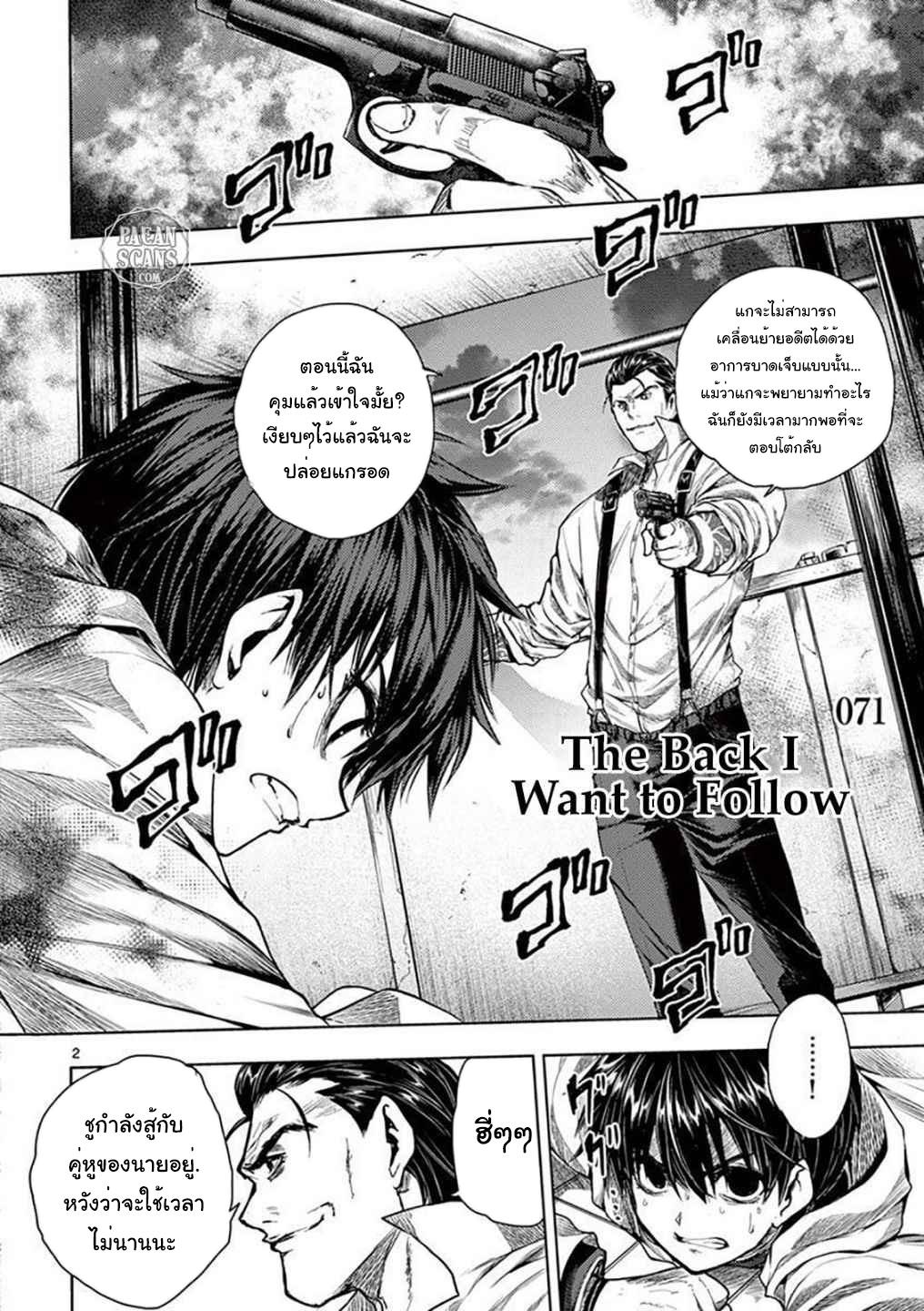Manga-lc-com อ่านมังงะ อ่านการ์ตูน ออนไลน์ ฟรี Battle in 5 Seconds After Meeting ตอนที่ 1 2 3 4 5 6 7 8 9 10 11 12 13 14 ฟรี ไม่มีโฆษณา Manga-lc - อ่าน มังงะ อ่าน การ์ตูน ออนไลน์ อ่านมังงะ ฟรี