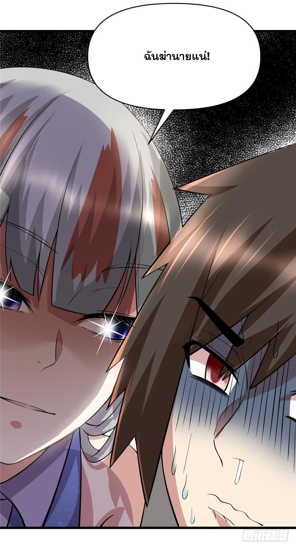 Manga-lc-com อ่านมังงะ อ่านการ์ตูน ออนไลน์ ฟรี God of War System ตอนที่ 1 2 3 4 5 6 7 8 9 10 11 12 13 14 ฟรี ไม่มีโฆษณา Manga-lc - อ่าน มังงะ อ่าน การ์ตูน ออนไลน์ อ่านมังงะ ฟรี