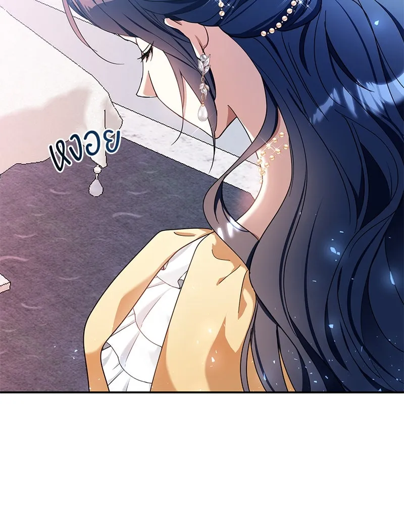 คนรักตายกลายเป็นทรราช ตอนที่ 12 รูปที่ 47