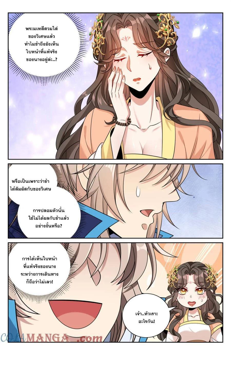 Manga-lc-com อ่านมังงะ อ่านการ์ตูน ออนไลน์ ฟรี Nightwatcher ตอนที่ 1 2 3 4 5 6 7 8 9 10 11 12 13 14 ฟรี ไม่มีโฆษณา Manga-lc - อ่าน มังงะ อ่าน การ์ตูน ออนไลน์ อ่านมังงะ ฟรี