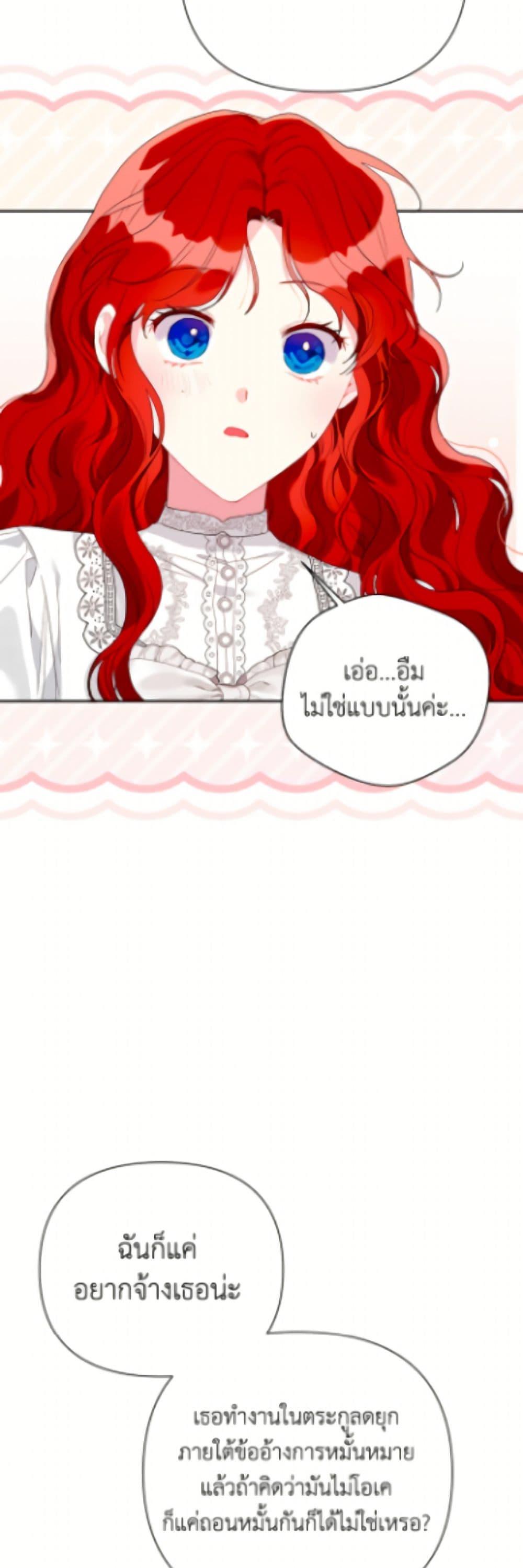 Manga-lc-com อ่านมังงะ อ่านการ์ตูน ออนไลน์ ฟรี The Archvillain’s Daughter-in-Law ตอนที่ 1 2 3 4 5 6 7 8 9 10 11 12 13 14 ฟรี ไม่มีโฆษณา Manga-lc - อ่าน มังงะ อ่าน การ์ตูน ออนไลน์ อ่านมังงะ ฟรี