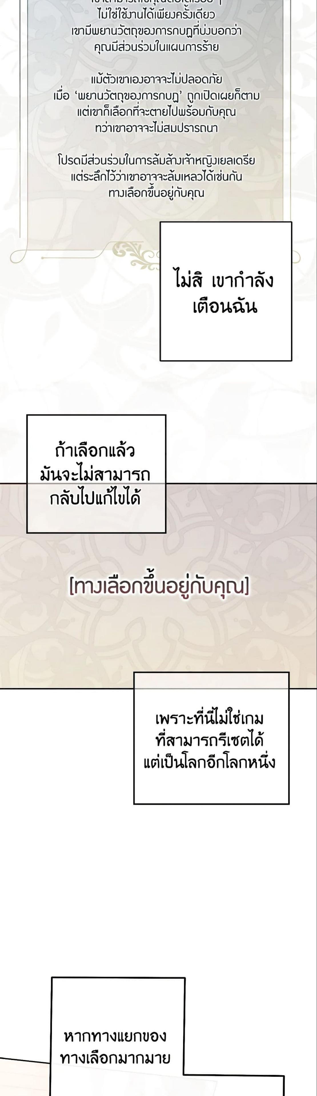 Manga-lc-com อ่านมังงะ อ่านการ์ตูน ออนไลน์ ฟรี I Fell into a Reverse Harem Game! ตอนที่ 1 2 3 4 5 6 7 8 9 10 11 12 13 14 ฟรี ไม่มีโฆษณา Manga-lc - อ่าน มังงะ อ่าน การ์ตูน ออนไลน์ อ่านมังงะ ฟรี