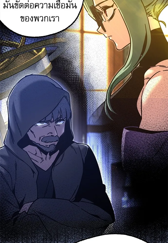 ชำแหละอะคาเดมีด้วยมีดแล่ปลา ตอนที่ 26 คราวนี้ก็ไม่ธรรมดา (1) รูปที่ 148