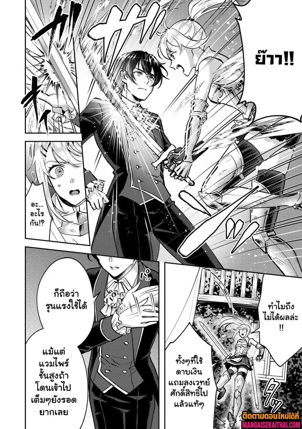 Manga-lc-com อ่านมังงะ อ่านการ์ตูน ออนไลน์ ฟรี Jakuten Zero Kyuuketsuki no Ryouchi Kaikaku ตอนที่ 1 2 3 4 5 6 7 8 9 10 11 12 13 14 ฟรี ไม่มีโฆษณา Manga-lc - อ่าน มังงะ อ่าน การ์ตูน ออนไลน์ อ่านมังงะ ฟรี