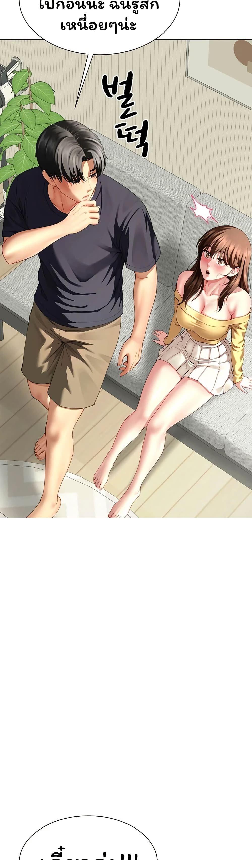 Doujin-Lc- อ่าน โดจิน มังฮวา เกาหลี ญี่ปุ่น จีน แปลไทย Married Women’s ตอนที่ 1 2 3 4 5 6 7 8 9 10 11 12 13 14 ฟรี ไม่มีโฆษณา อ่าน โดจิน Manhwa เกาหลี ญี่ปุ่น จีน เรามีครบ คัดมาให้เน้นๆ โดจิน 18+ รับประกันความฟินโดย  Doujin Lc