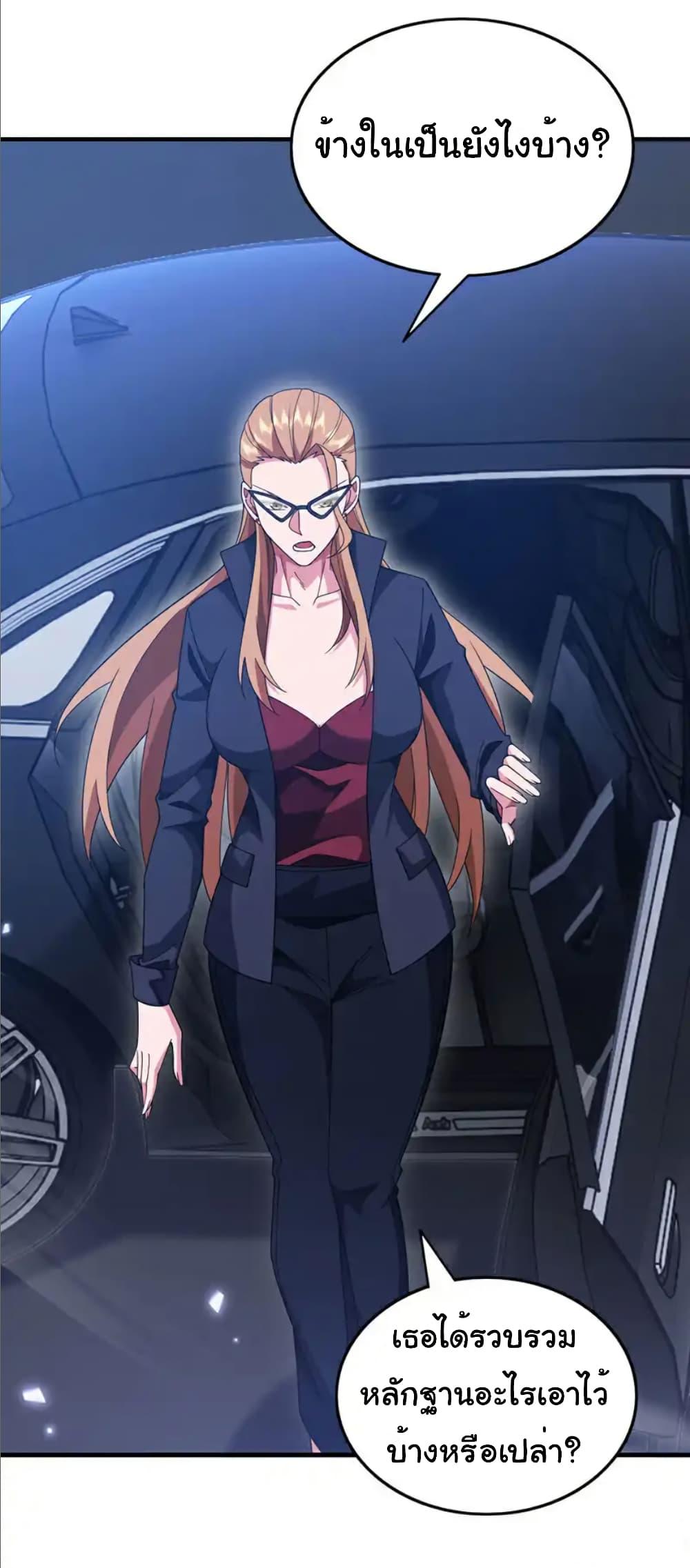 Manga-lc-com อ่านมังงะ อ่านการ์ตูน ออนไลน์ ฟรี Chu Chen, The Trash Son-in-Law ตอนที่ 1 2 3 4 5 6 7 8 9 10 11 12 13 14 ฟรี ไม่มีโฆษณา Manga-lc - อ่าน มังงะ อ่าน การ์ตูน ออนไลน์ อ่านมังงะ ฟรี