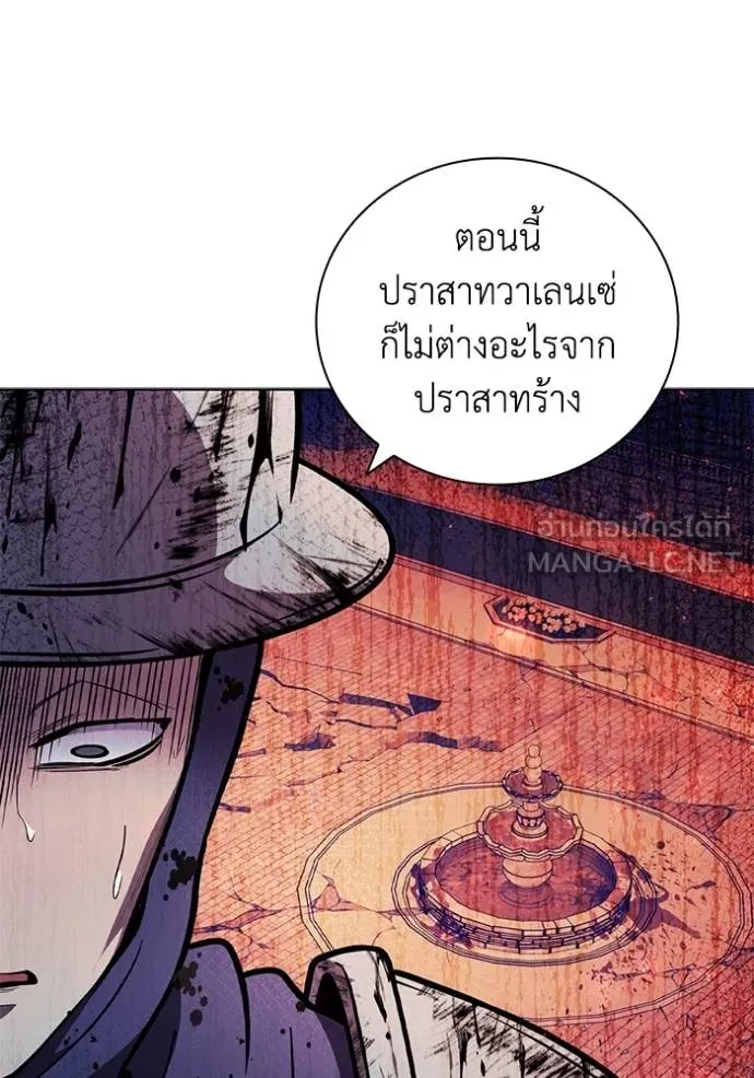 เกิดใหม่ในร่างดยุก ตอนที่ 84 รูปที่ 20