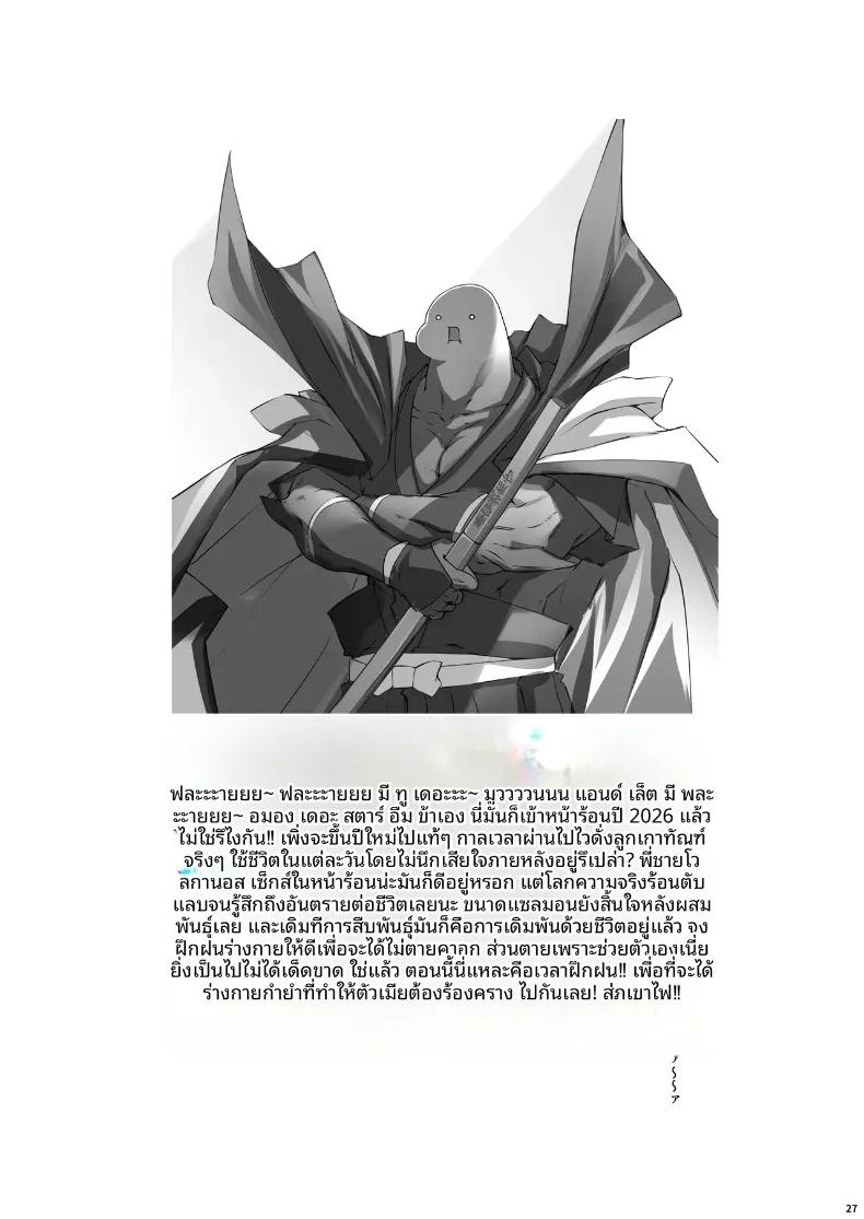 Doujin-Lc- อ่าน โดจิน มังฮวา เกาหลี ญี่ปุ่น จีน แปลไทย เอลฟ์สาวร่างอวบอั๋น (Thomas) ตอนที่ 1 2 3 4 5 6 7 8 9 10 11 12 13 14 ฟรี ไม่มีโฆษณา อ่าน โดจิน Manhwa เกาหลี ญี่ปุ่น จีน เรามีครบ คัดมาให้เน้นๆ โดจิน 18+ รับประกันความฟินโดย  Doujin Lc