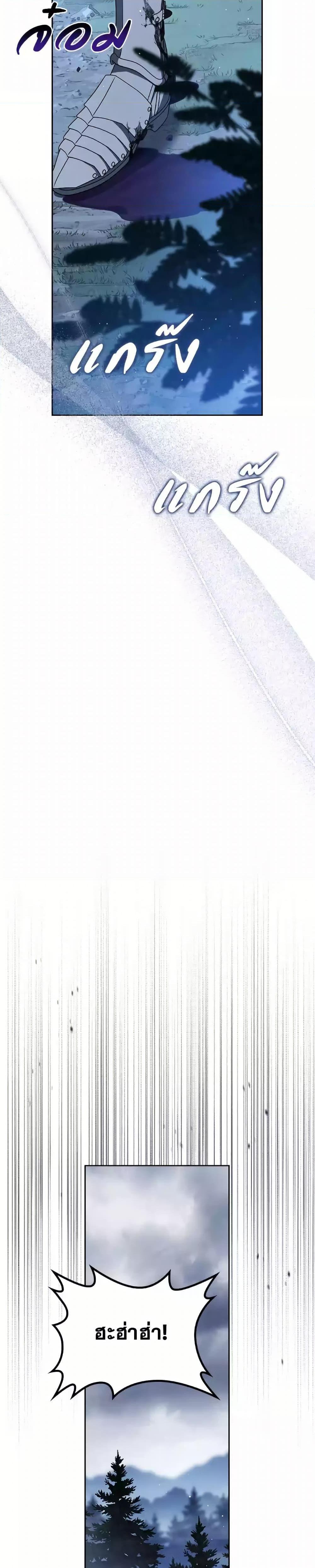 Manga-lc-com อ่านมังงะ อ่านการ์ตูน ออนไลน์ ฟรี In This Life, I Will Be the Lord ตอนที่ 1 2 3 4 5 6 7 8 9 10 11 12 13 14 ฟรี ไม่มีโฆษณา Manga-lc - อ่าน มังงะ อ่าน การ์ตูน ออนไลน์ อ่านมังงะ ฟรี