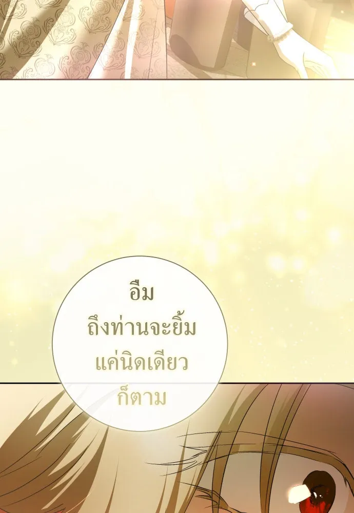 ชิงชีวิตพลิกลิขิตชะตา ตอนที่ 198. เรื่องราวภายในกล่อง(4) รูปที่ 175