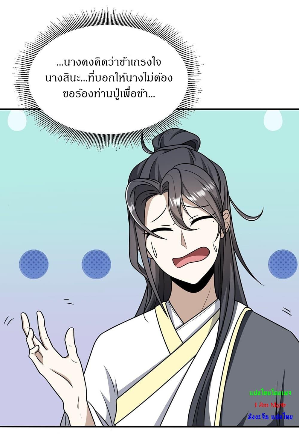 Manga-lc-com อ่านมังงะ อ่านการ์ตูน ออนไลน์ ฟรี Invincible After a Hundred Years of Seclusion ตอนที่ 1 2 3 4 5 6 7 8 9 10 11 12 13 14 ฟรี ไม่มีโฆษณา Manga-lc - อ่าน มังงะ อ่าน การ์ตูน ออนไลน์ อ่านมังงะ ฟรี