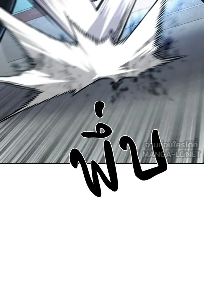 มือพิพากษา ตอนที่ 48 รูปที่ 12