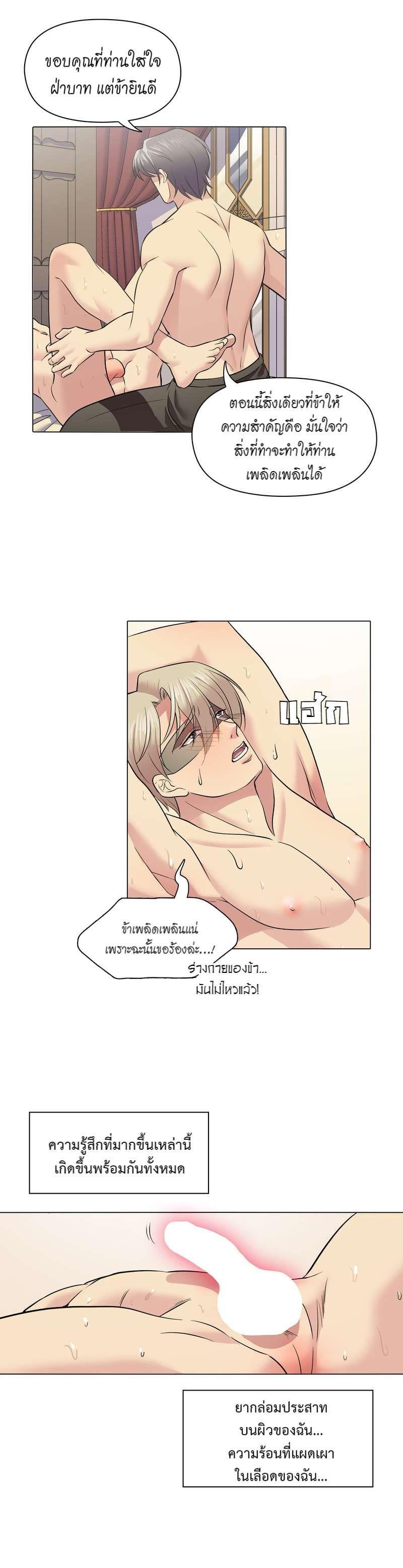 Manga-lc-com อ่านมังงะ อ่านการ์ตูน ออนไลน์ ฟรี I was Reborn as the Villainess’ Father and I Need XXX to Survive! ตอนที่ 1 2 3 4 5 6 7 8 9 10 11 12 13 14 ฟรี ไม่มีโฆษณา Manga-lc - อ่าน มังงะ อ่าน การ์ตูน ออนไลน์ อ่านมังงะ ฟรี