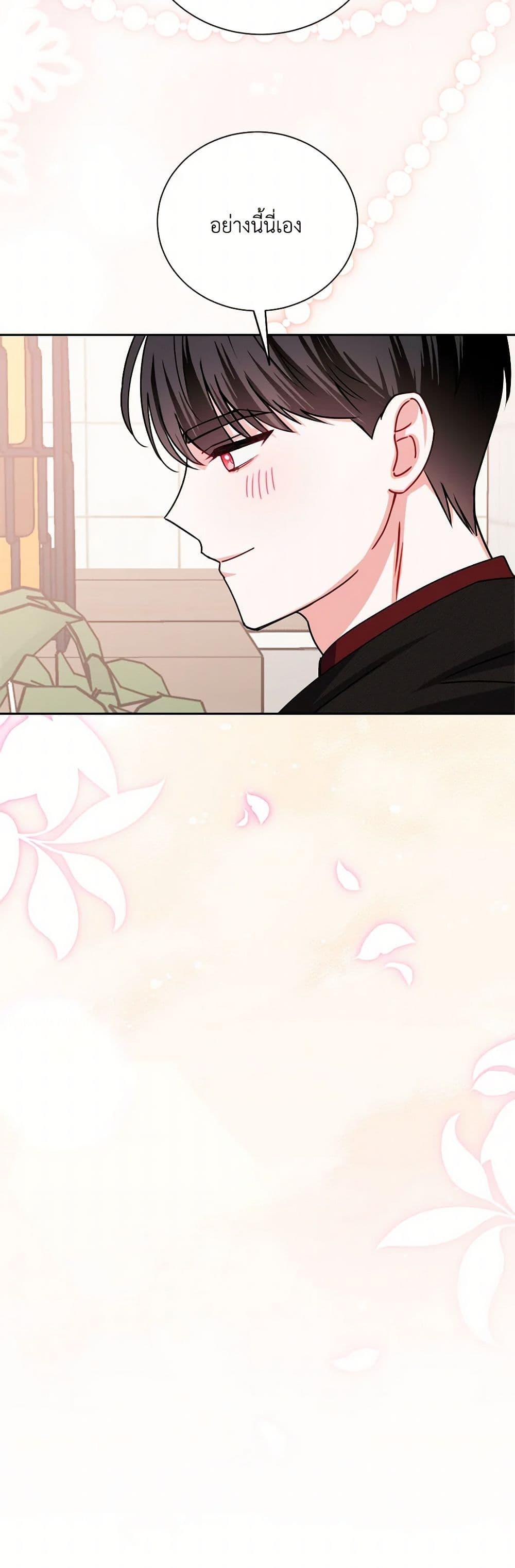 Manga-lc-com อ่านมังงะ อ่านการ์ตูน ออนไลน์ ฟรี All About the Duke ตอนที่ 1 2 3 4 5 6 7 8 9 10 11 12 13 14 ฟรี ไม่มีโฆษณา Manga-lc - อ่าน มังงะ อ่าน การ์ตูน ออนไลน์ อ่านมังงะ ฟรี