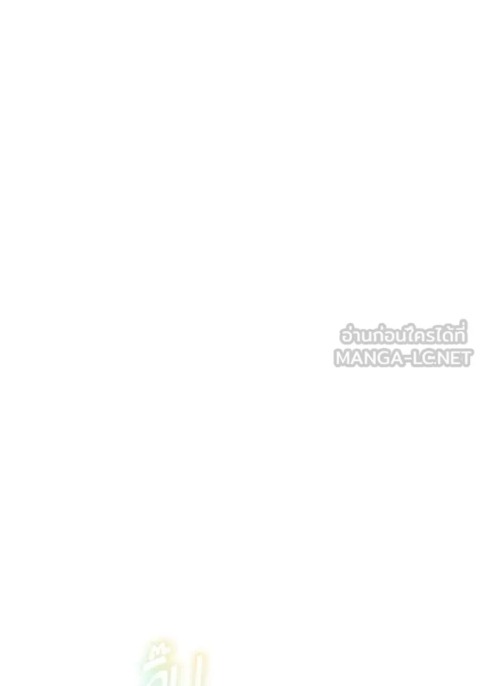 ราชินีจอมมาร ตอนที่ 40 รูปที่ 92