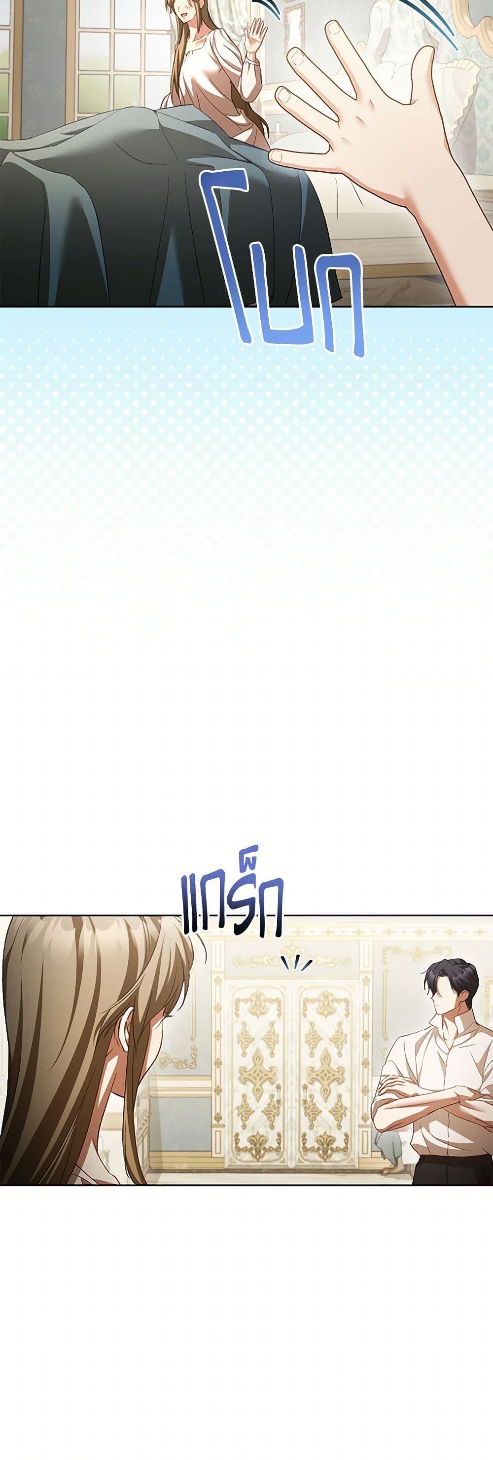 Manga-lc-com อ่านมังงะ อ่านการ์ตูน ออนไลน์ ฟรี Childcare Diary With The Villain ตอนที่ 1 2 3 4 5 6 7 8 9 10 11 12 13 14 ฟรี ไม่มีโฆษณา Manga-lc - อ่าน มังงะ อ่าน การ์ตูน ออนไลน์ อ่านมังงะ ฟรี